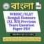 SLST Bengali XI XII Honours Question Paper